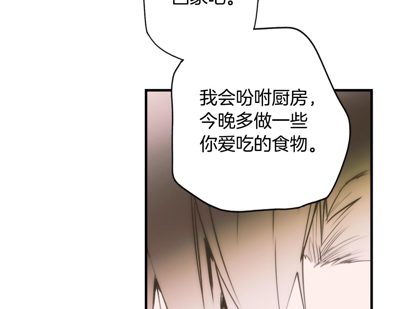 第65话 回忆·神的啓示35