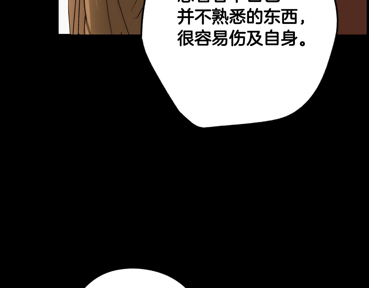 第63话 前世·饶恕我吧，苏丽71
