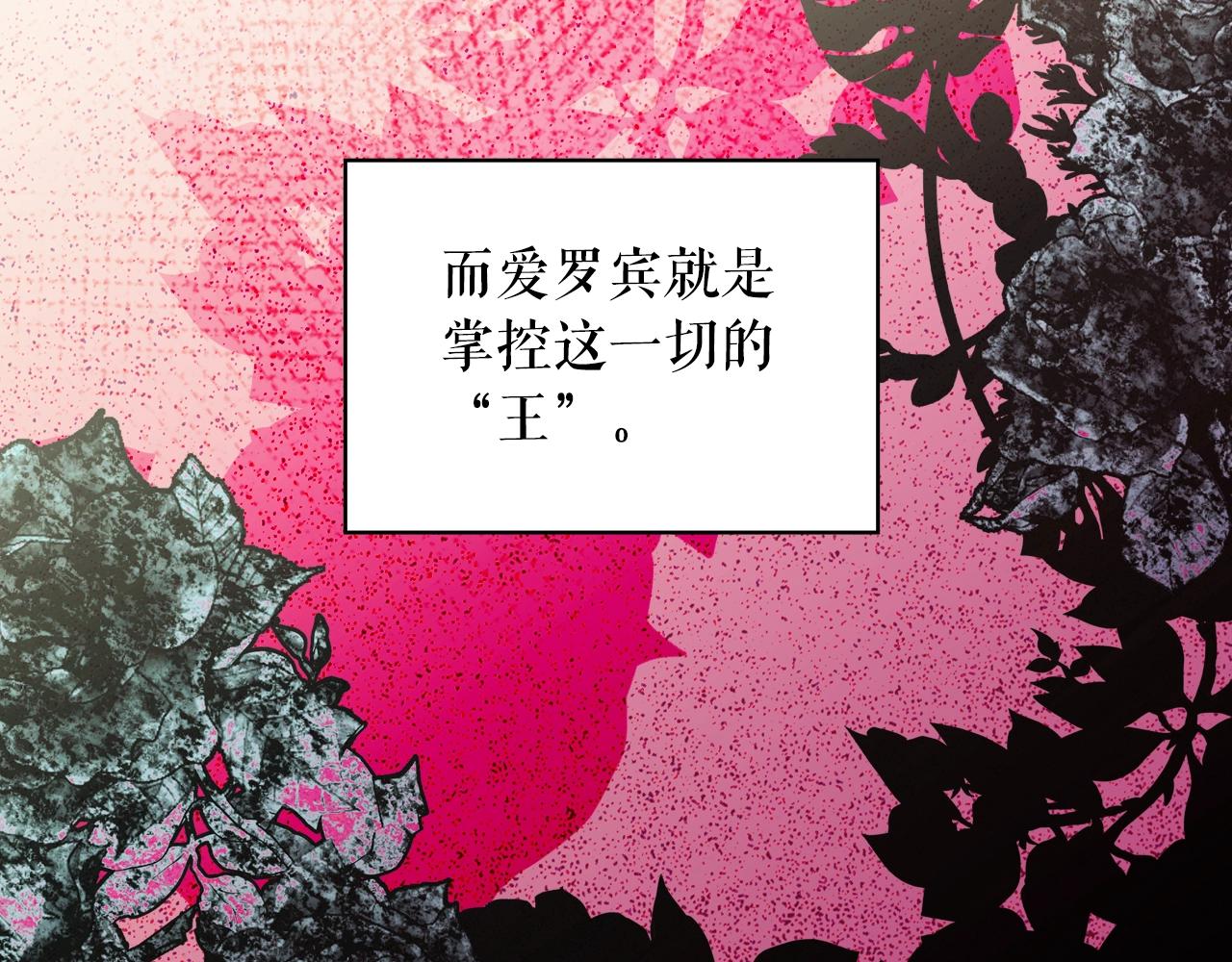 第65话 回忆·神的啓示78