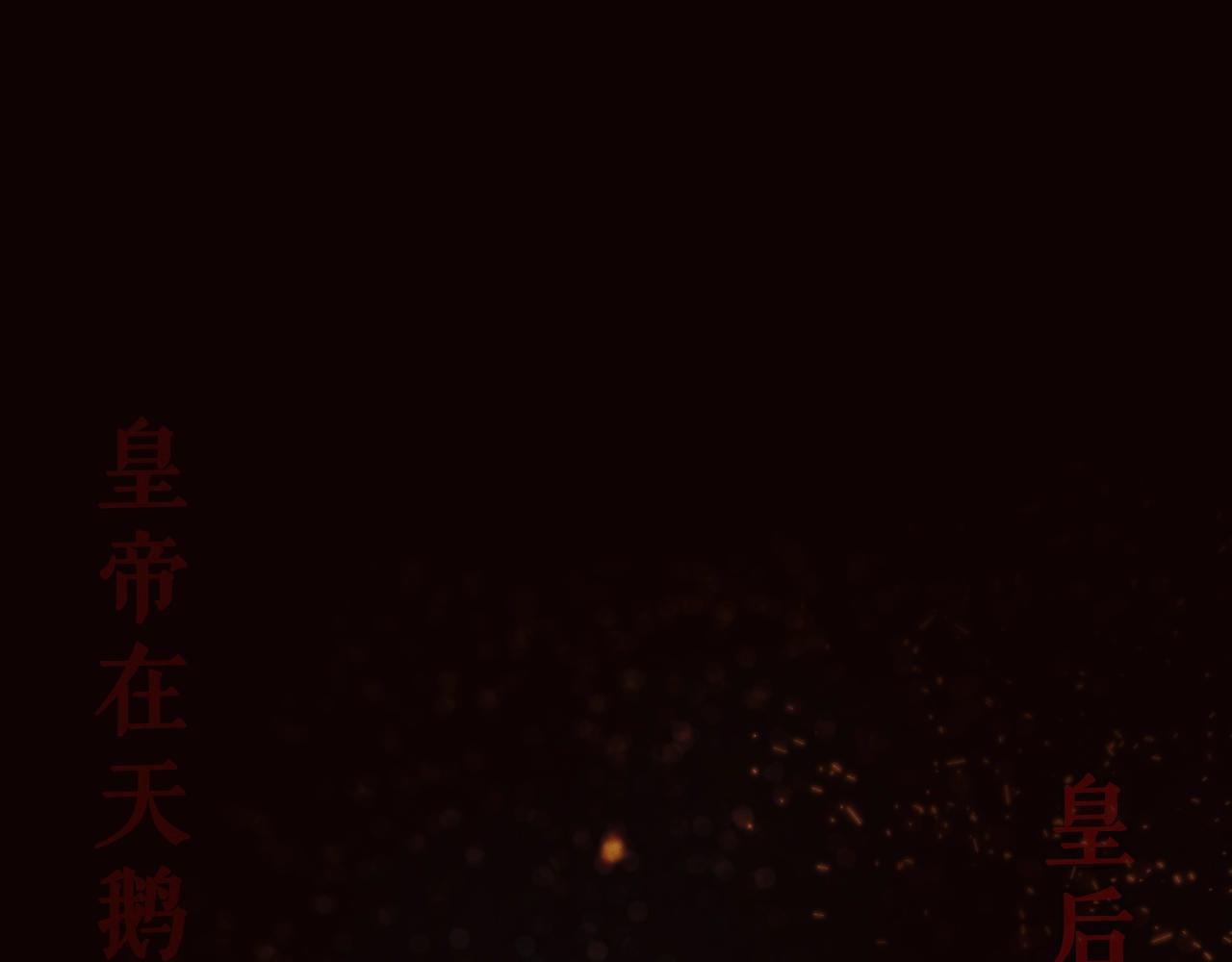第86话 不明其意183