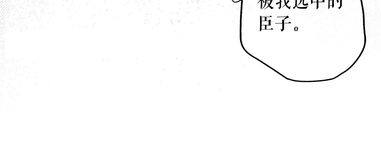 第70话 不见其心63