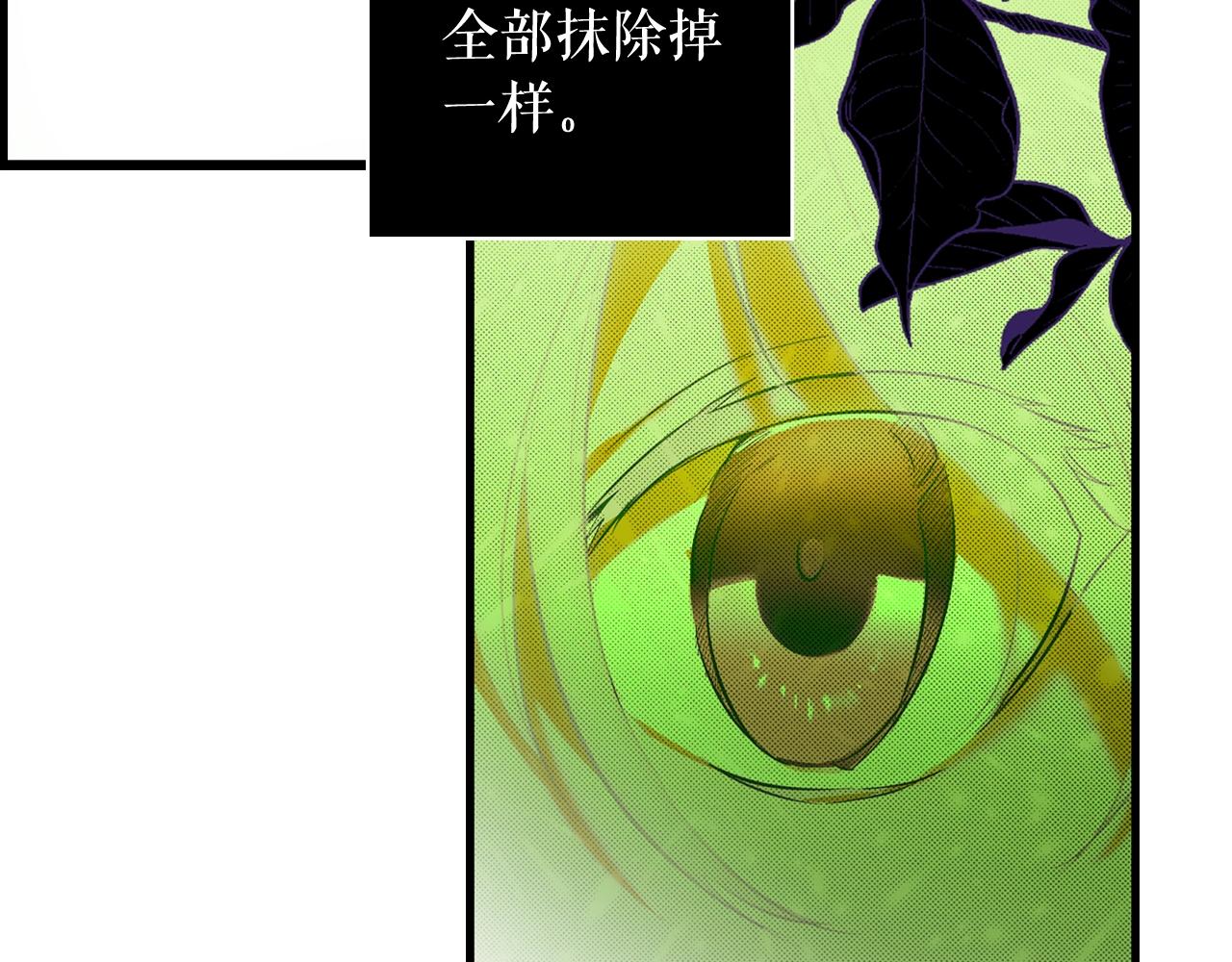 第64话 回忆·爱与占有53