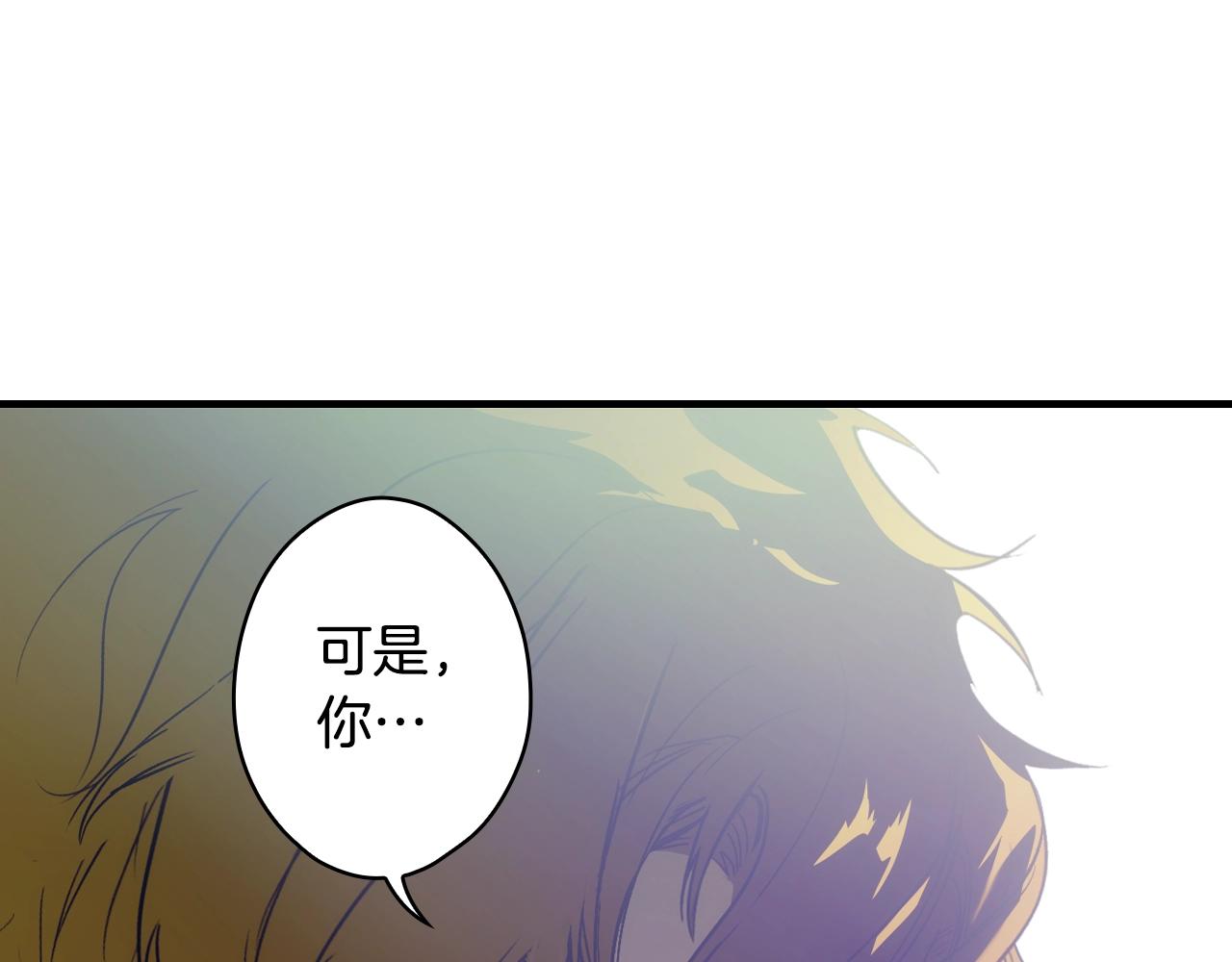 第72话 项链121