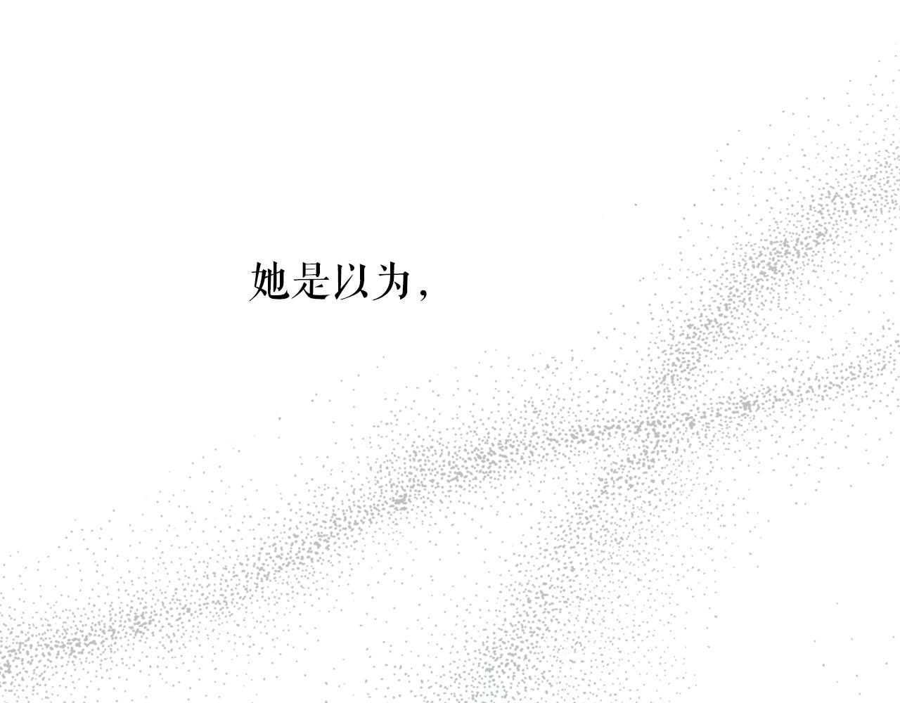 第70话 不见其心152
