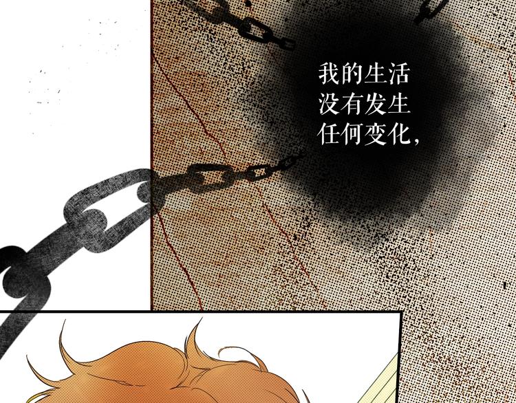 第51话 是我太过稚嫩了吗？223