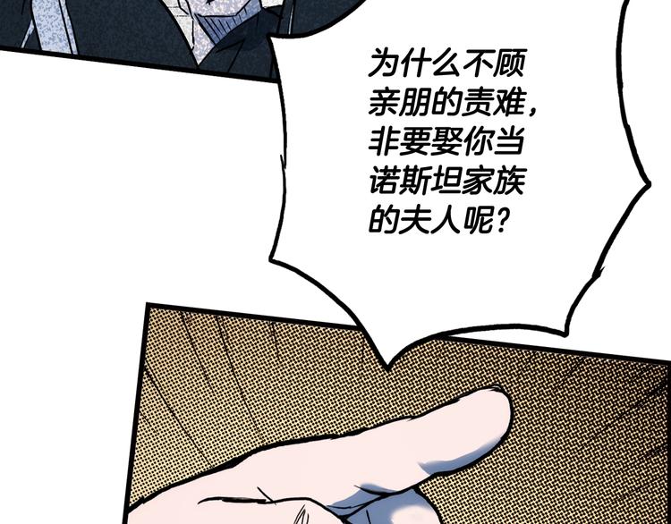 第52话 就算全世界与姐姐爲敌57