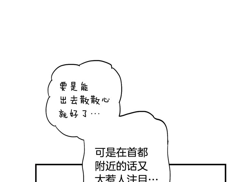 第55话 亲子游25