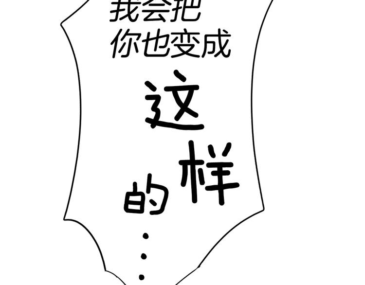 第8话 坚定的内心82