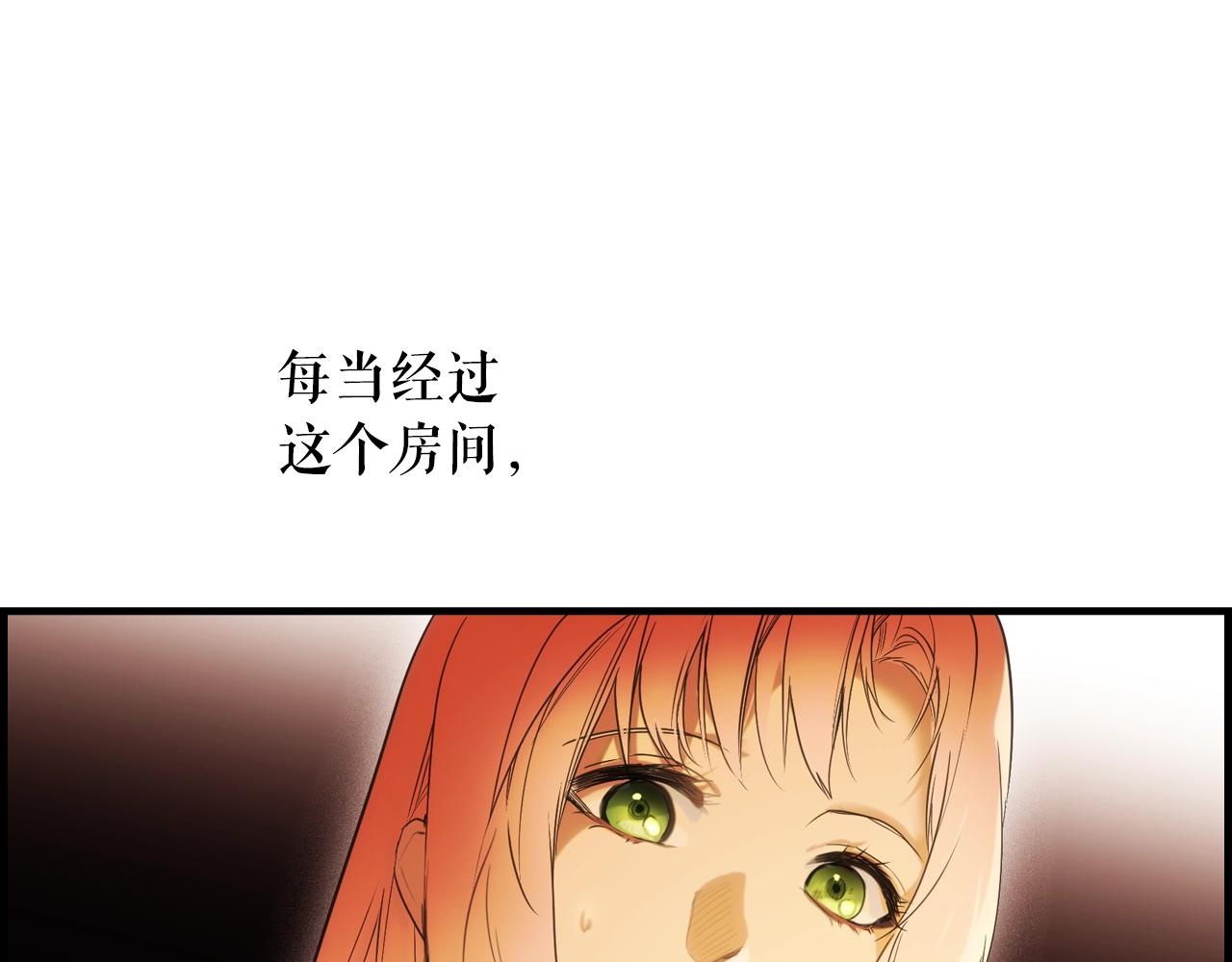 第86话 不明其意71