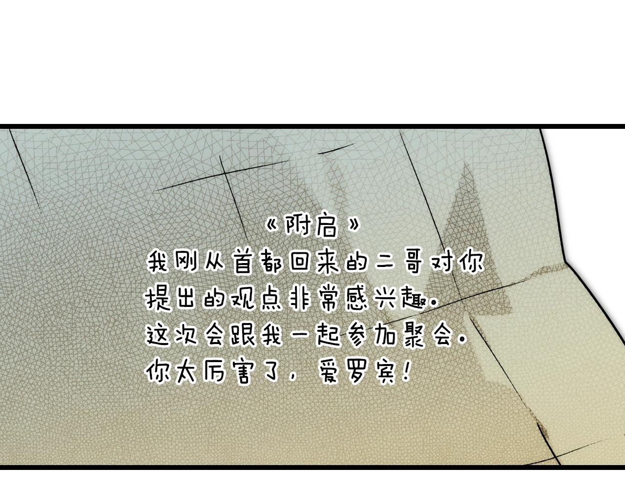 第65话 回忆·神的啓示91