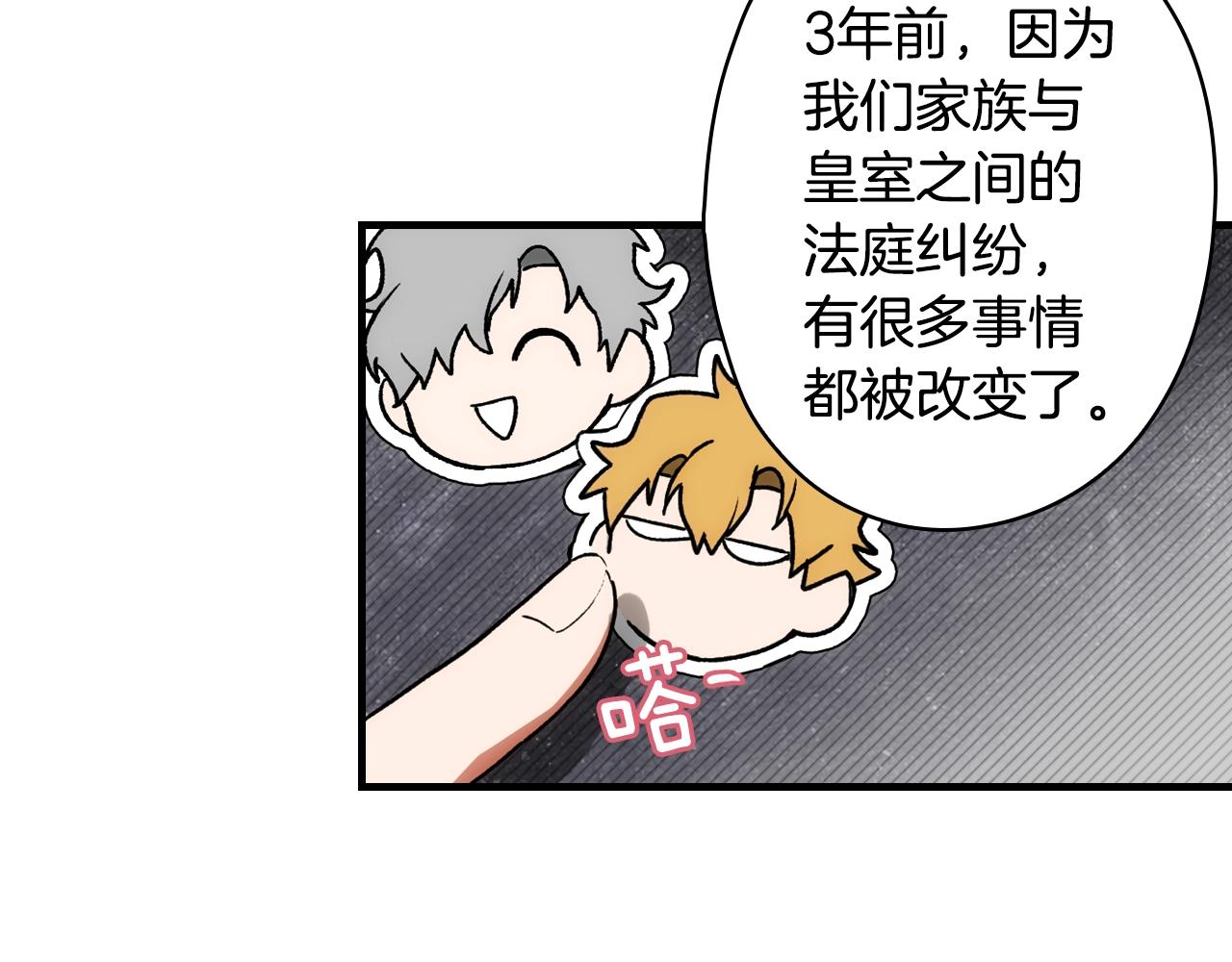第66话 新生53