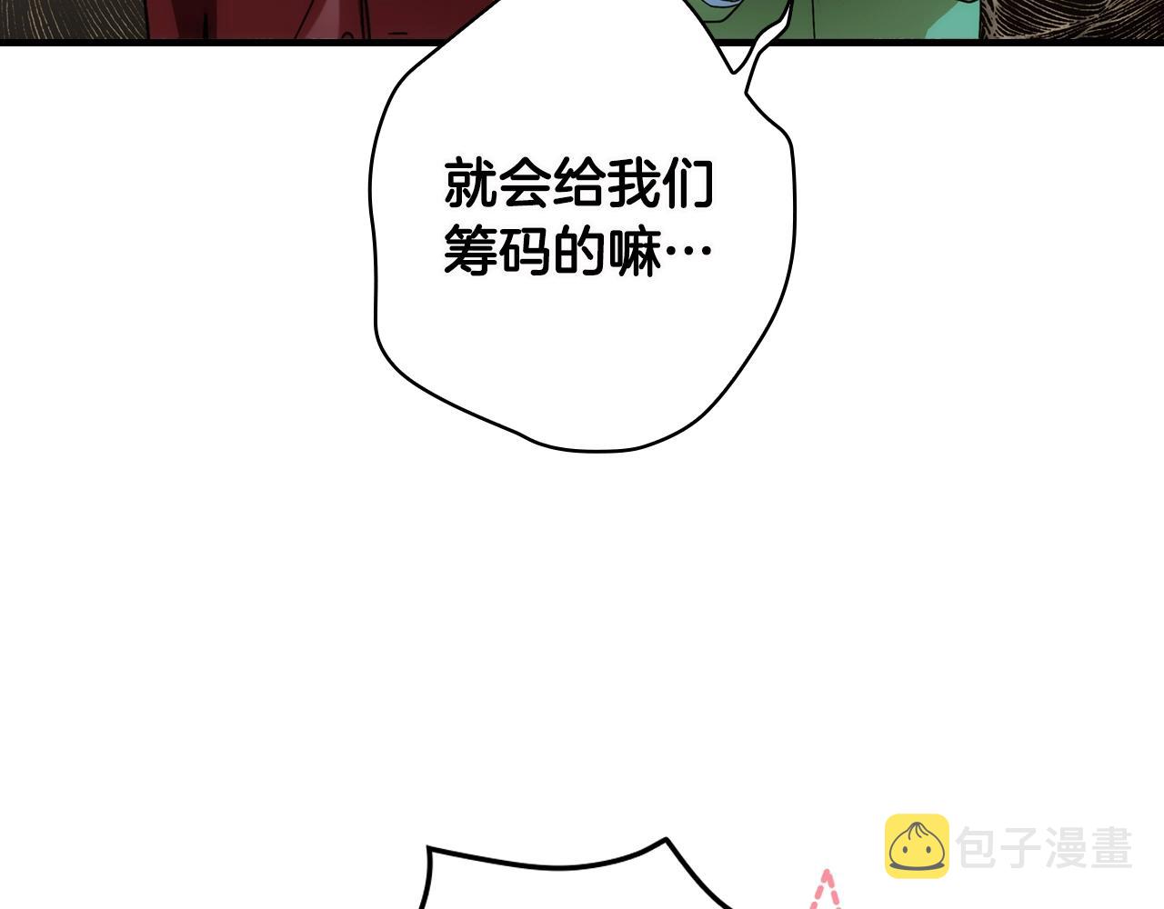 第75话 堕落175