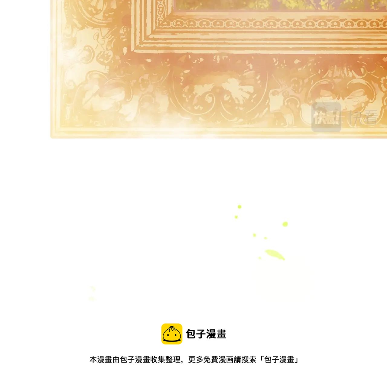 第75话 堕落12