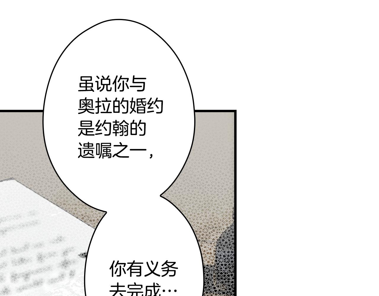 第66话 新生119