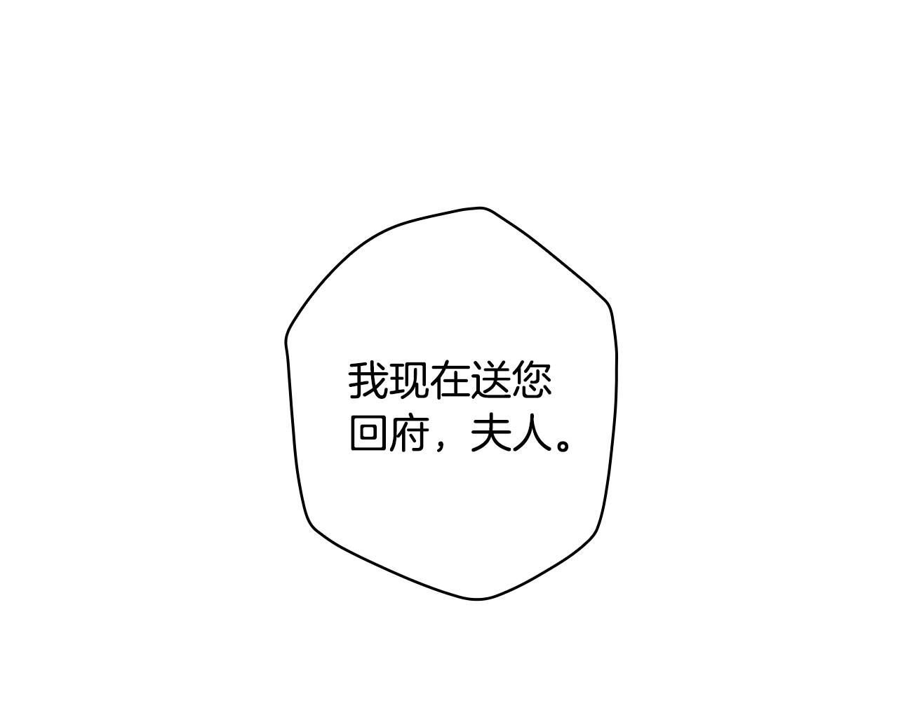 第70话 不见其心176