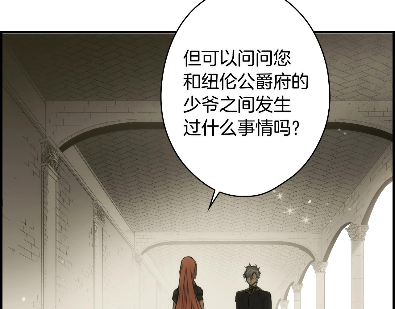第74话 渺茫的爱恋165