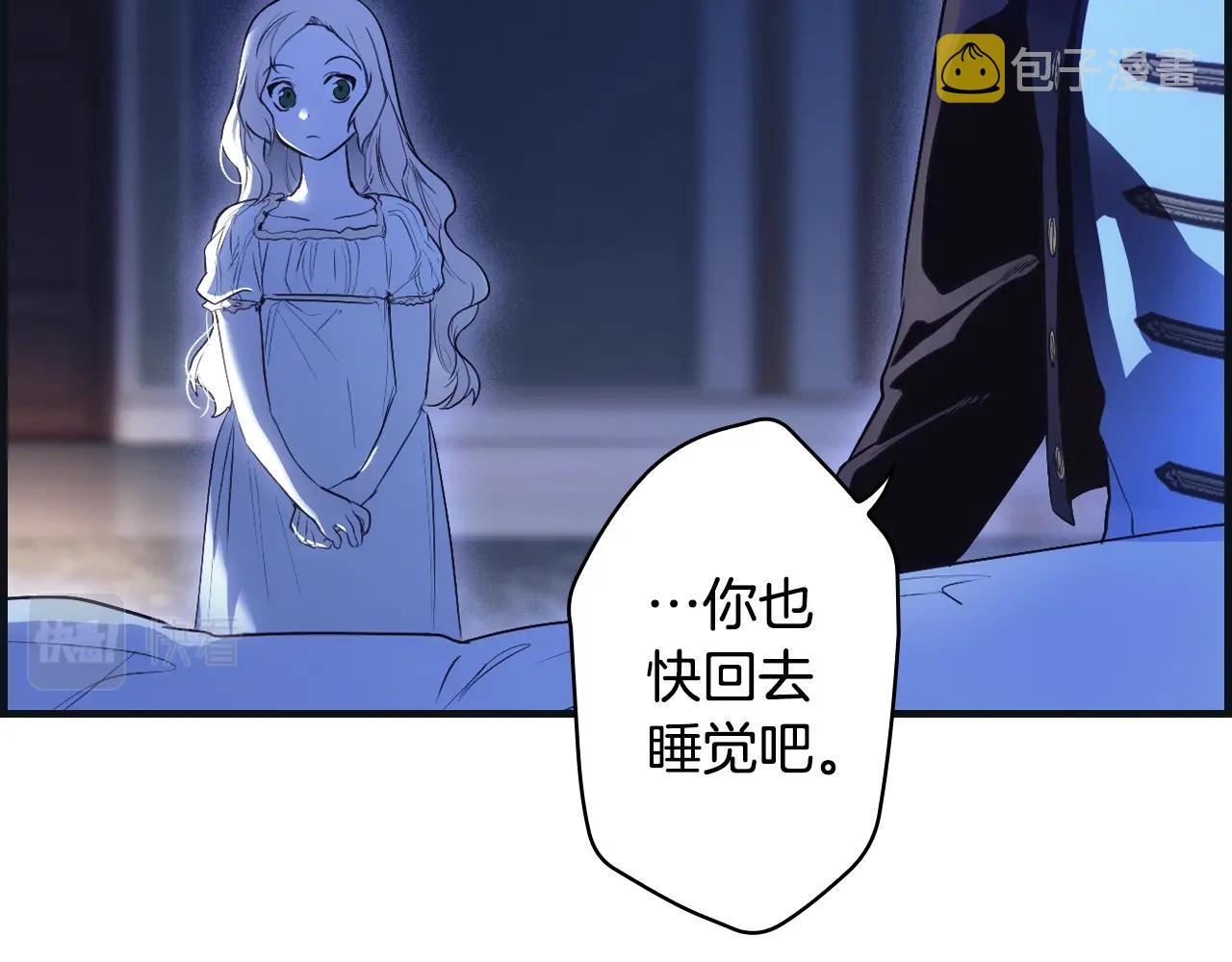 第71话 生日惊喜88