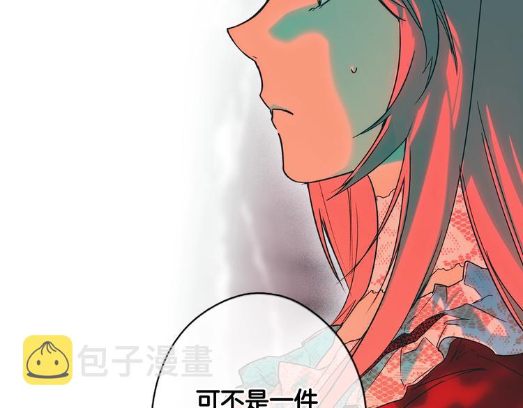 第53话 你走吧，趁我还能…42