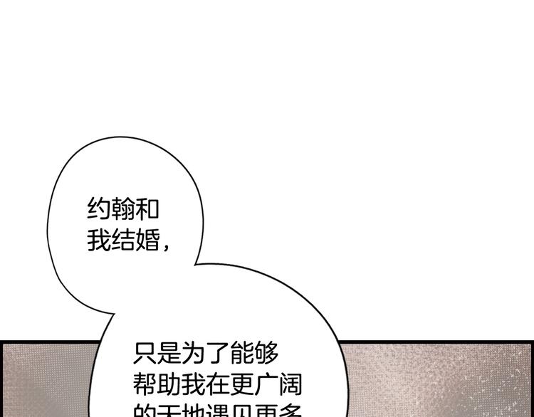 第52话 就算全世界与姐姐爲敌48