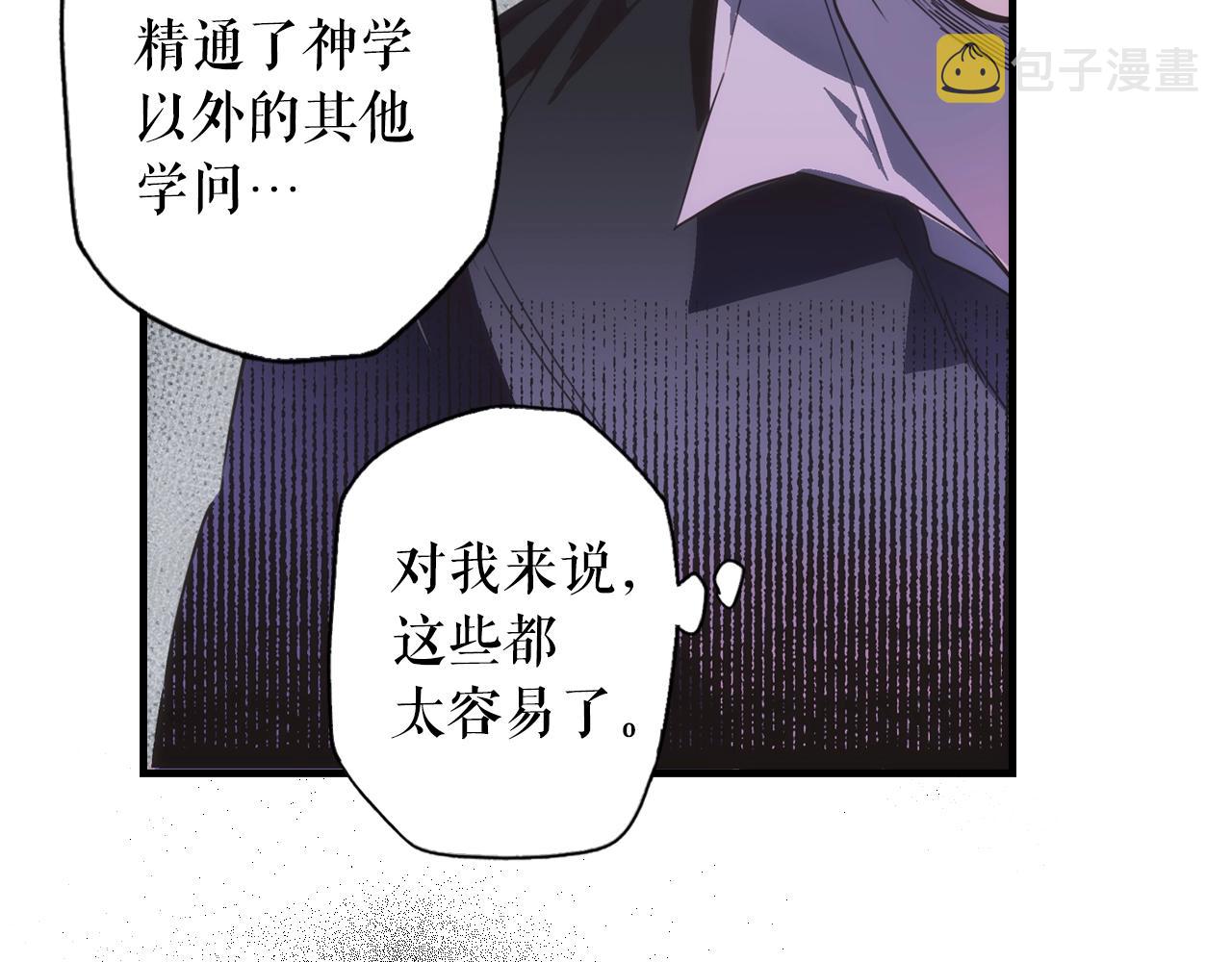 第65话 回忆·神的啓示60
