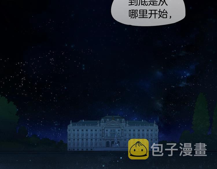 第2话 长子婚礼？！113