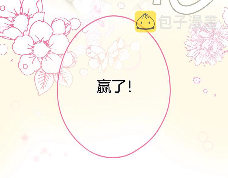 第52话 就算全世界与姐姐爲敌181