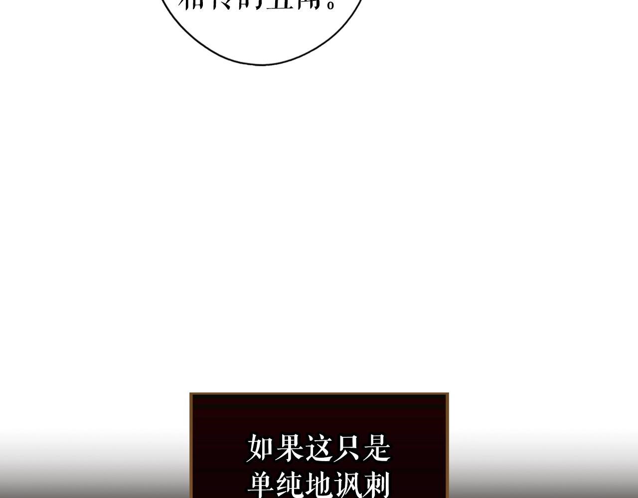 第84话 黄雀在後65