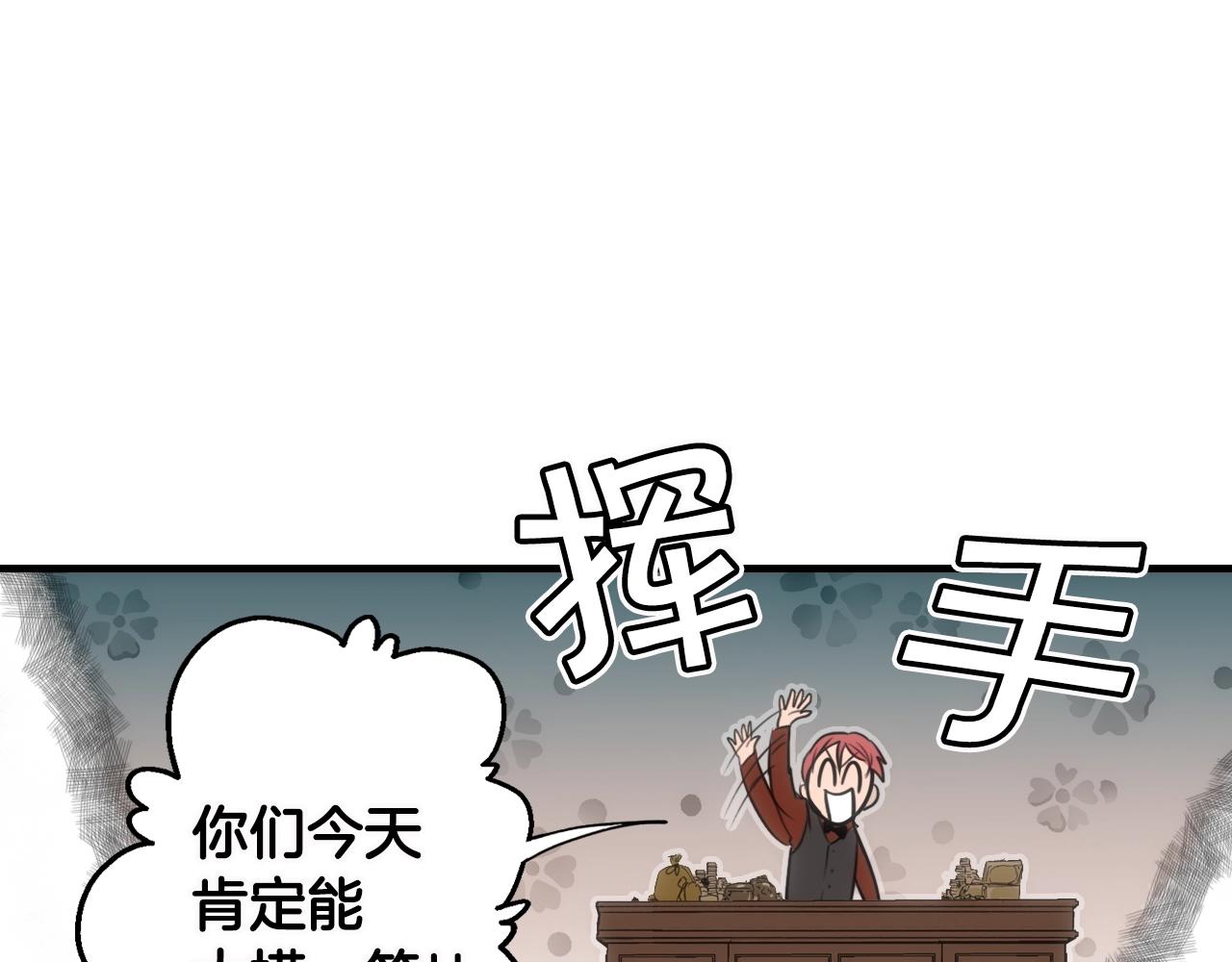 第75话 堕落178