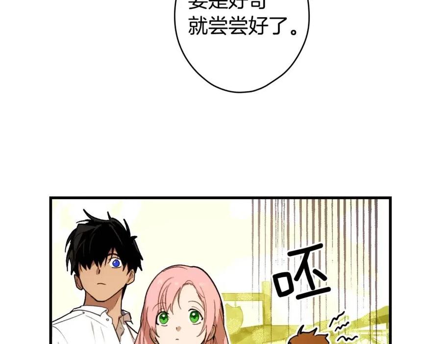 第82话 就是姐姐102