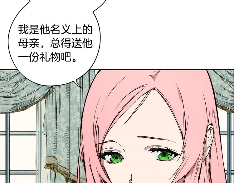 第3话 再来一次？11