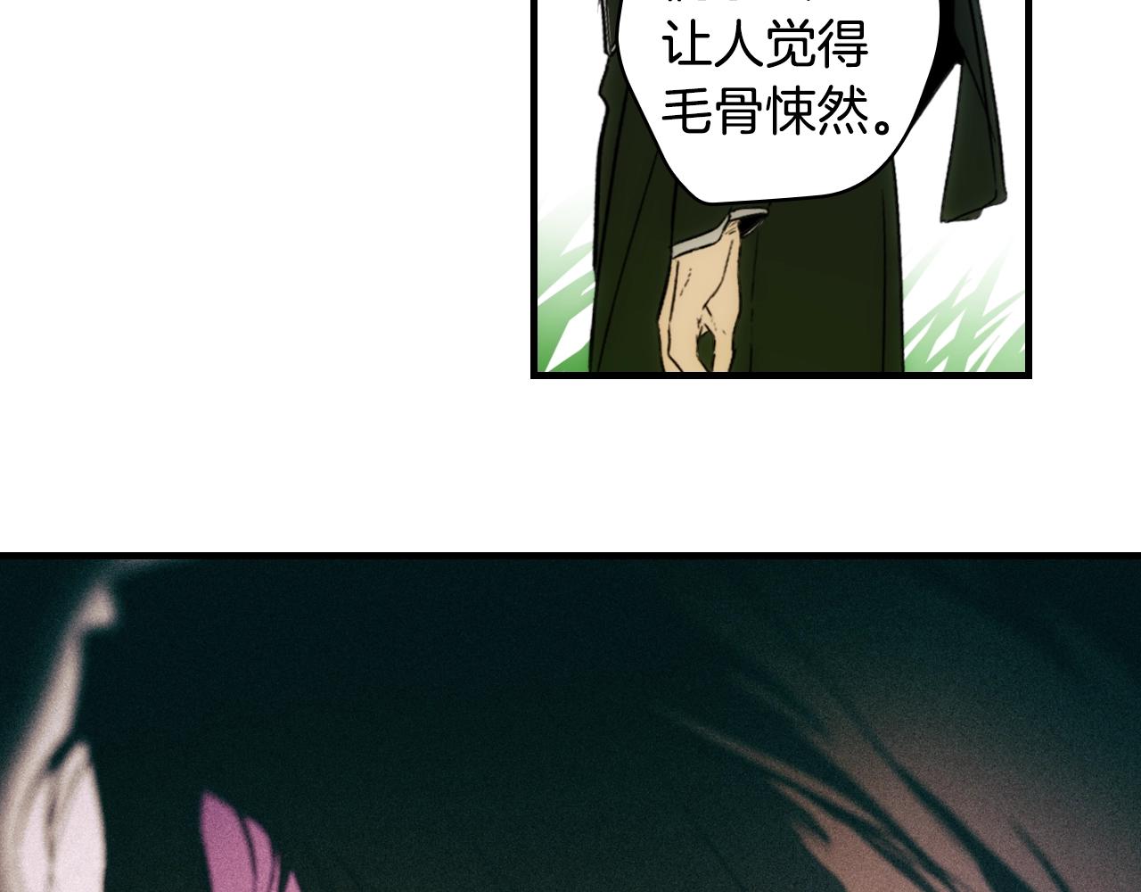 第68话 相遇无人处147