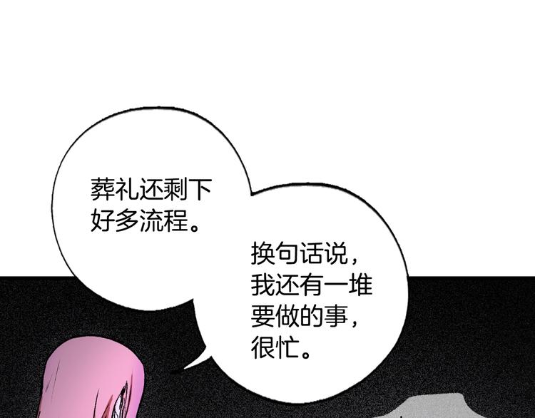 第5话 嗷嗷待哺94