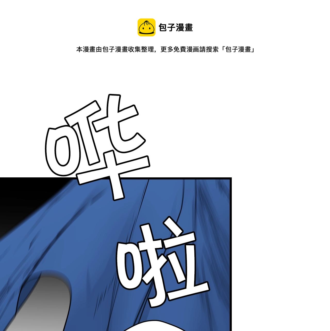 第68话 相遇无人处17