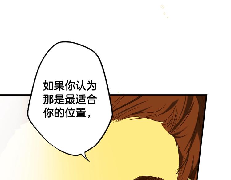 第53话 你走吧，趁我还能…54