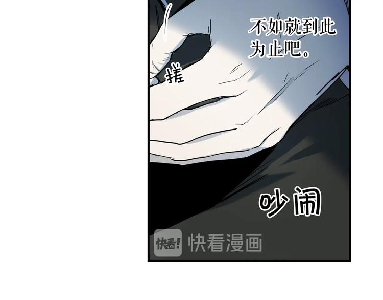 第51话 是我太过稚嫩了吗？171