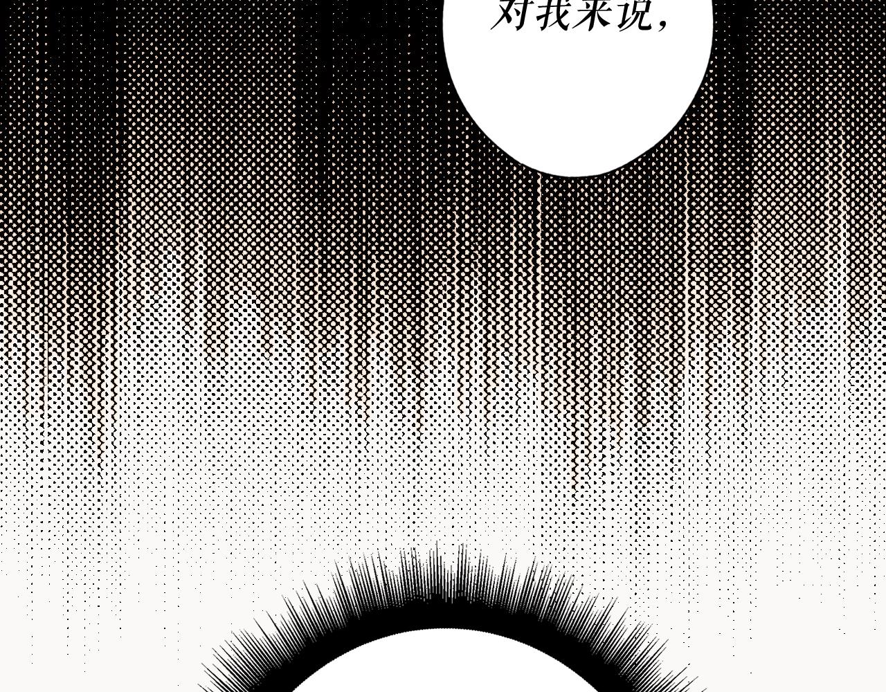 第62话 前世·何爲正道？78