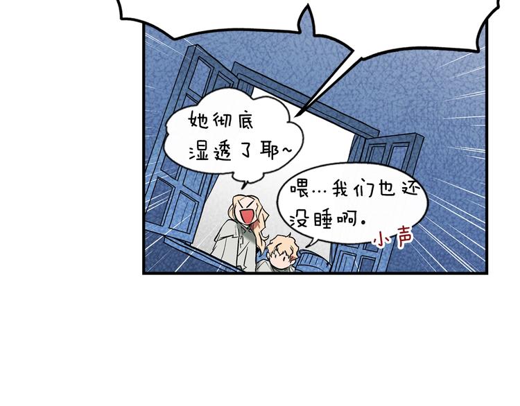 第6话 月色下的漫步112