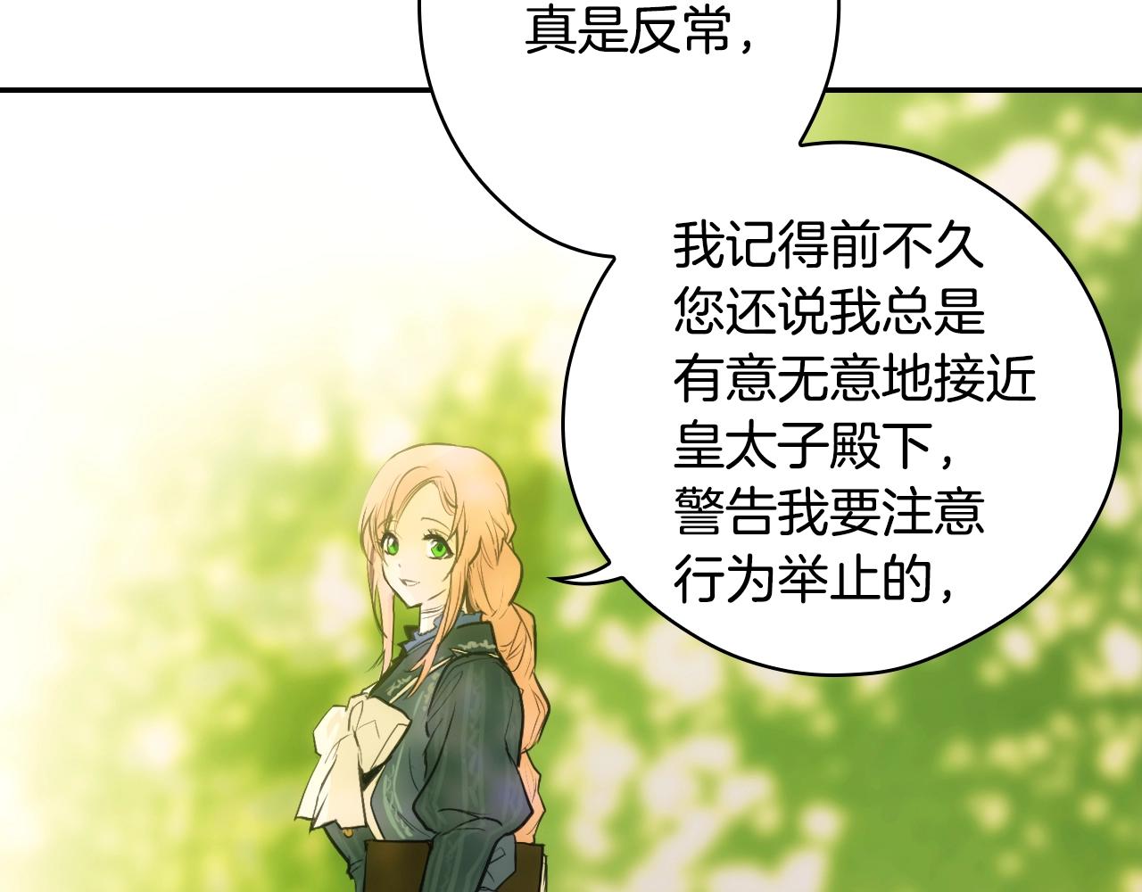 第69话 坦白局26