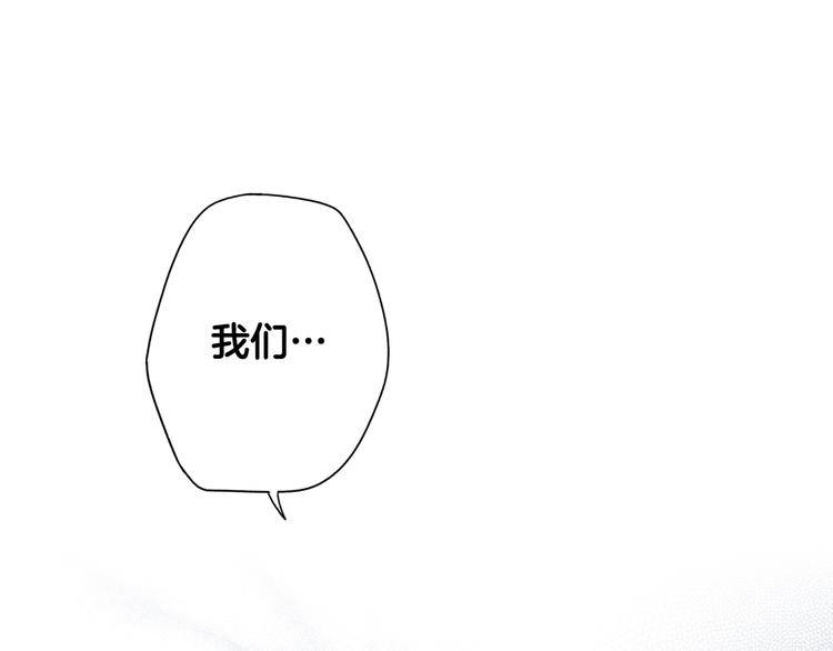 第55话 亲子游132