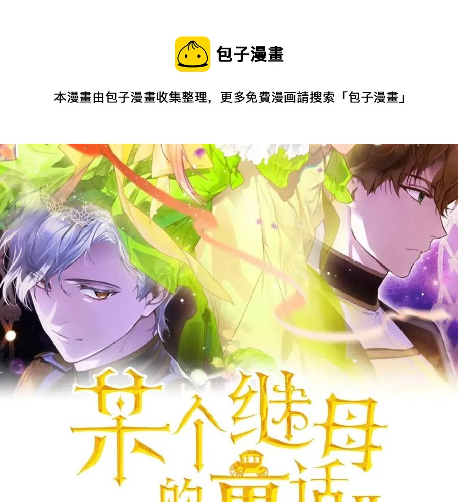 第79话 情人136