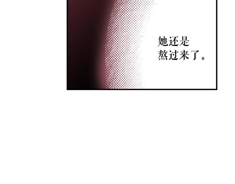 第53话 你走吧，趁我还能…103