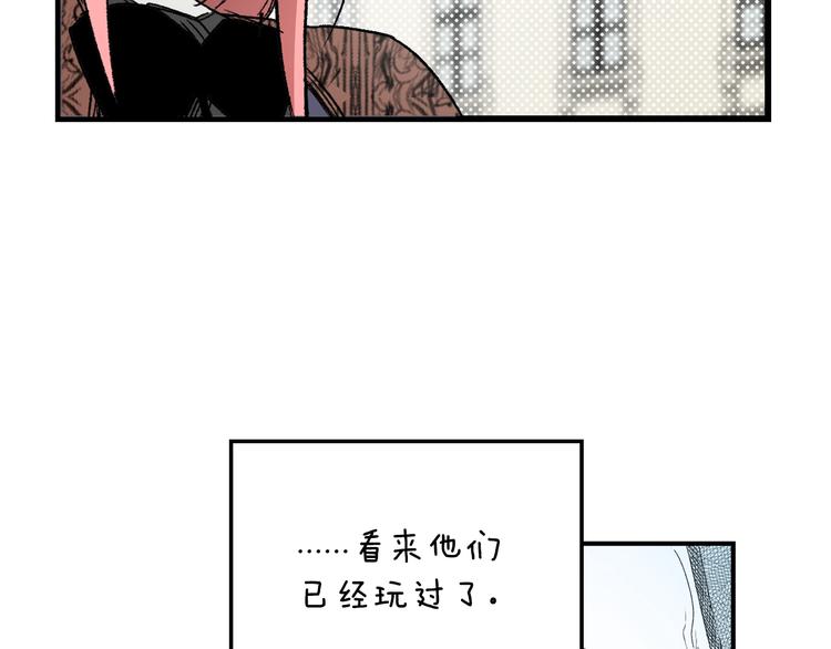 第8话 坚定的内心39