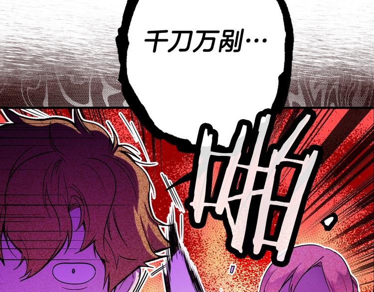 第55话 亲子游68