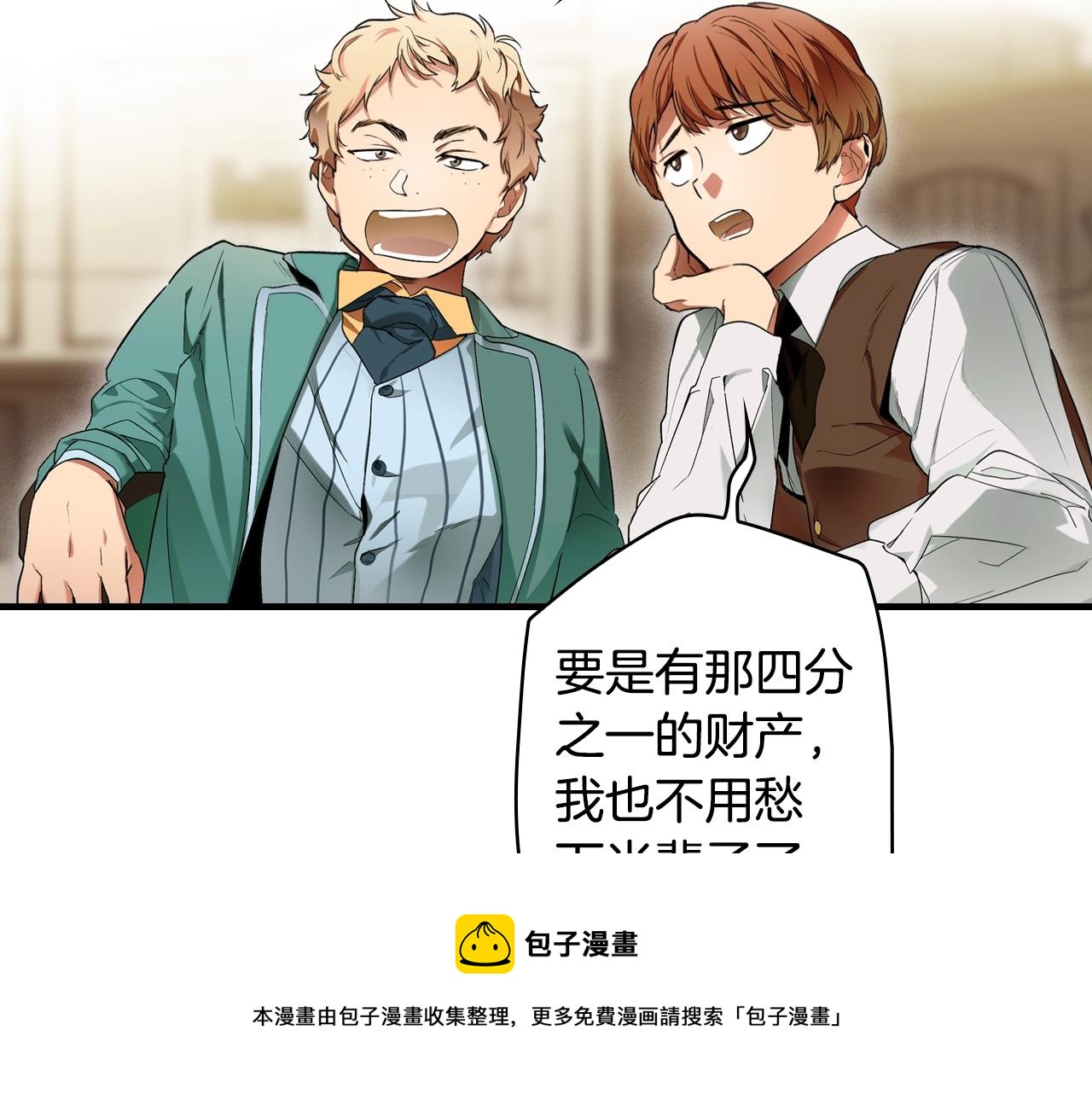 第75话 堕落44