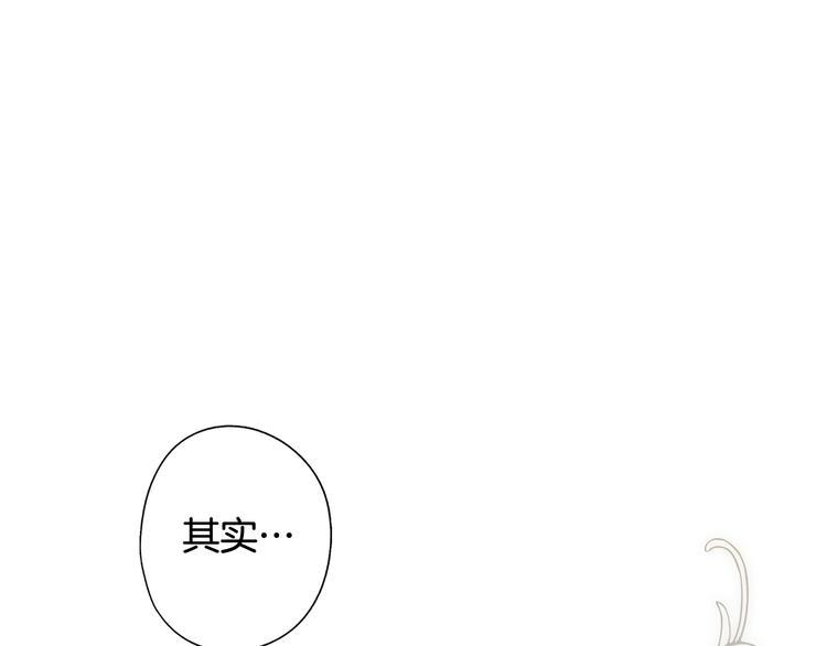 第54话 我愿成爲你的剑43