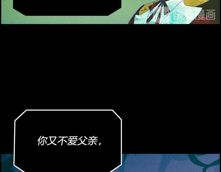 第1话 童话序曲 阶梯120