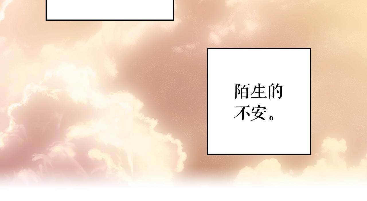 第66话 新生226
