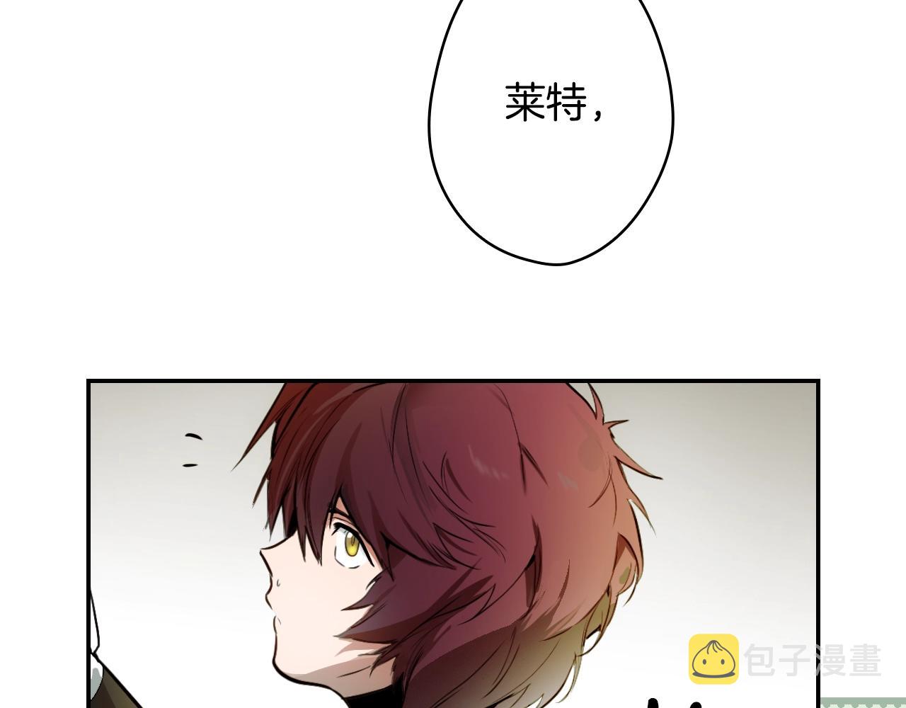 第69话 坦白局162