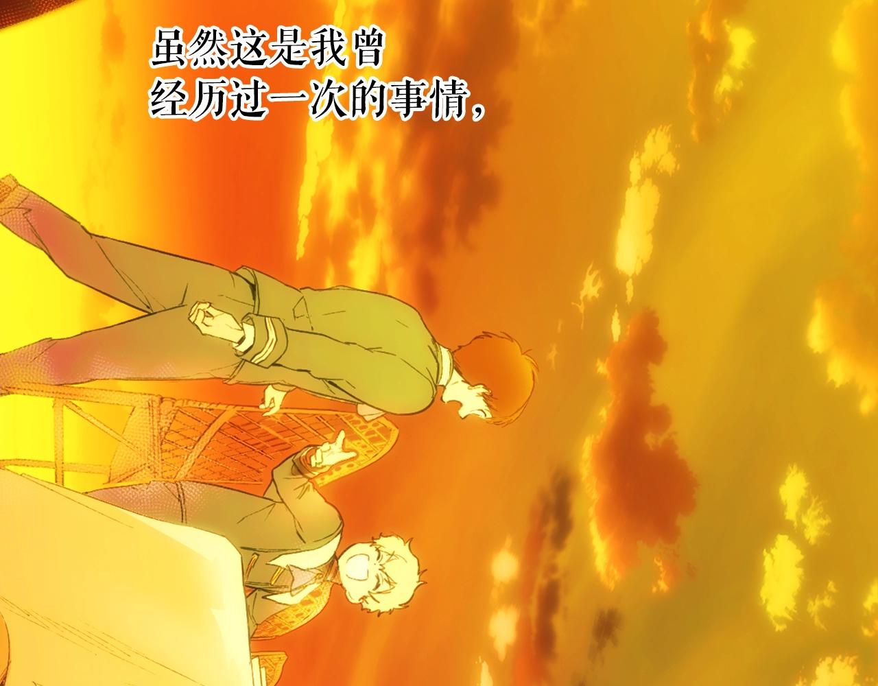 第66话 新生222