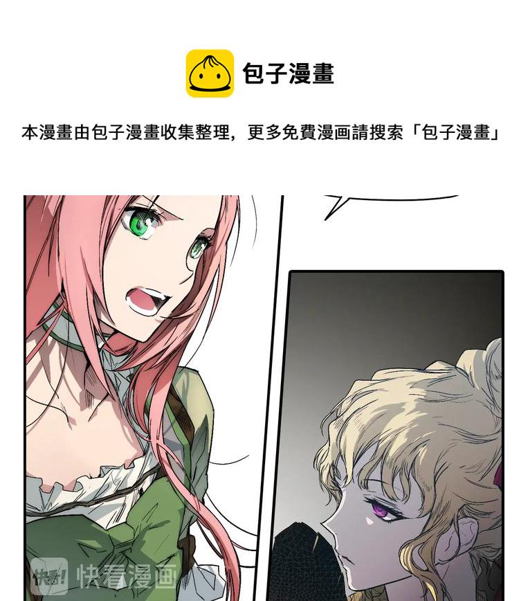 第2话 长子婚礼？！10